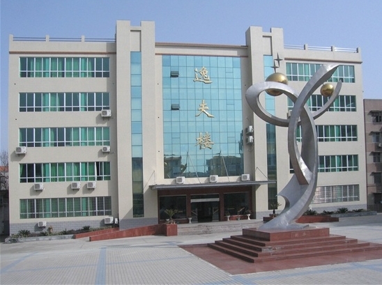 襄阳区二中逸夫楼