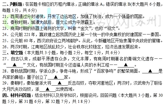 ��������һ��ʷ��ĩ����