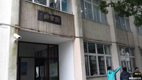 e度小编带你游苏州中学伟长实验部(组图)