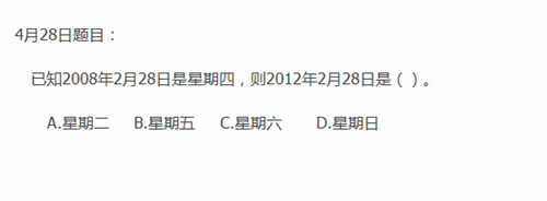 太原小升初数学