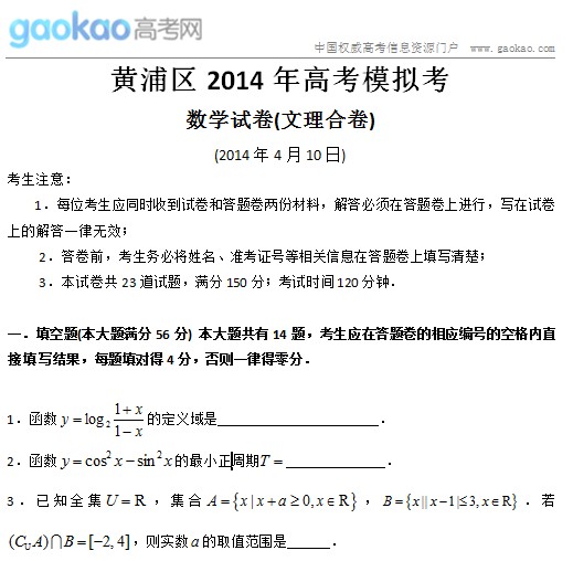 Ϻл2014ģѧ