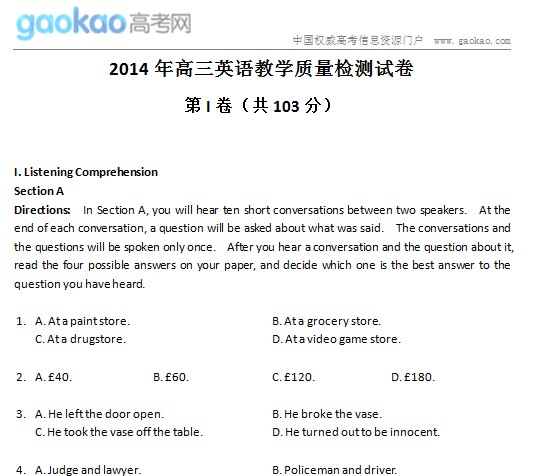 Ϻгζ2014ģӢ