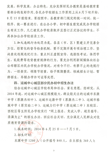 �˳�����