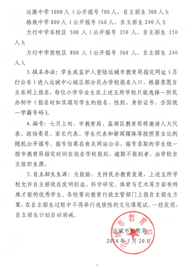 �˳�����