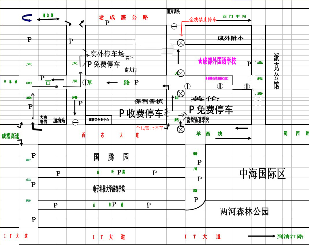 2014成都小升初成外综合素质测评交通组织方案