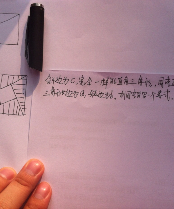 2014�����ɽ����С��������