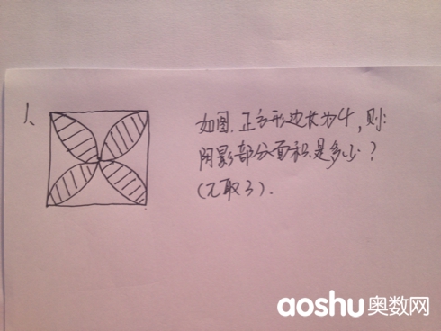 2014�����ɽ����С��������