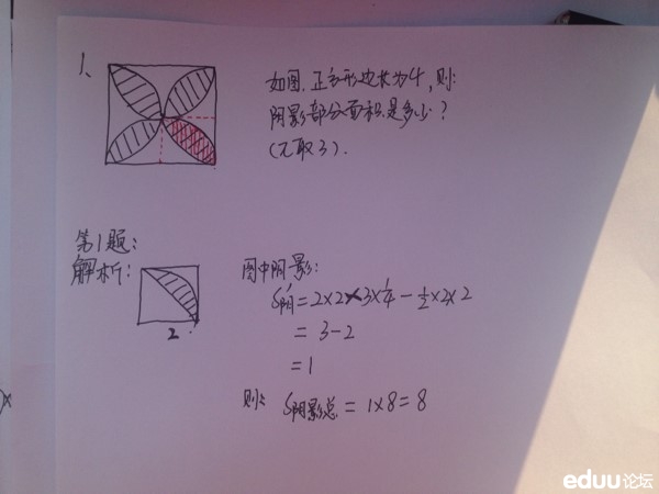 2014�����ɽ����С�����������