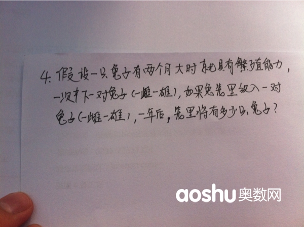 2014�����ɽ����С�����������