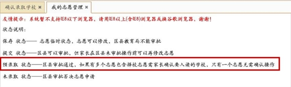 2014���人С������Ѷ