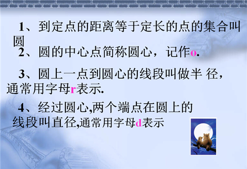 数学复习