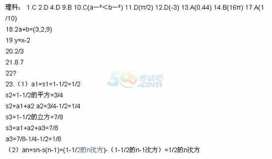 2014˸߿c(sh)W()(W(wng)Ѱ2)