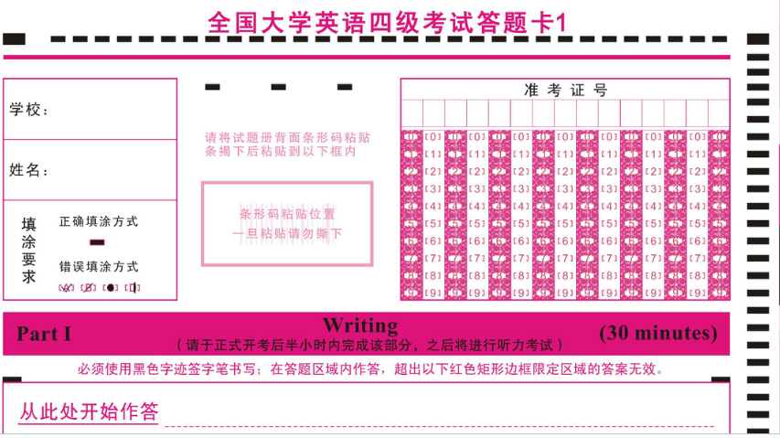 算六級(jí)英語(yǔ)過(guò)分的題目_算六級(jí)英語(yǔ)過(guò)分的軟件_英語(yǔ)四六級(jí)多少分算過(guò)