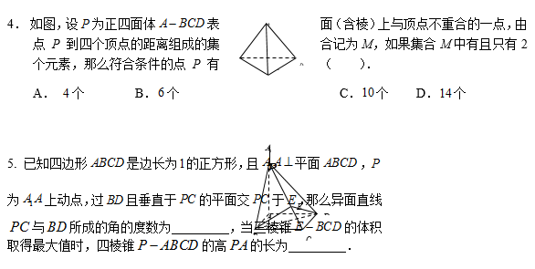 ÿһ(sh)W(xu)1219-w׺ξC}