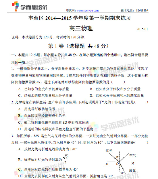 2015̨ĩ⼰