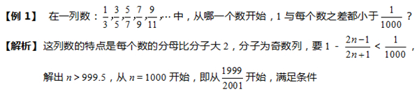2015沈阳小升初数学计算模块必考技巧(二)