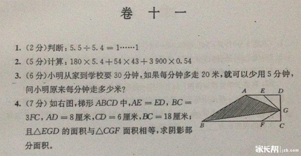 ���⸽��С����������̸�ڰ���ѧ���� ��11