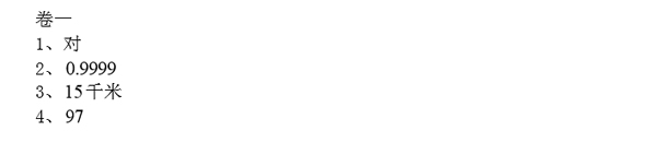 ���⸽��С����������̸�ڰ���ѧ���� ��01