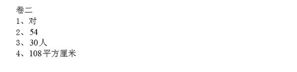 ���⸽��С����������̸�ڰ���ѧ���� ��02