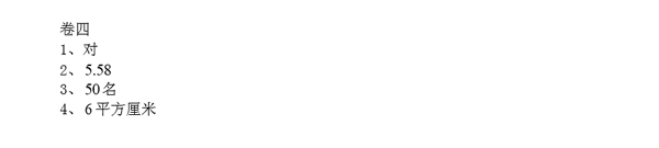 ���⸽��С����������̸�ڰ���ѧ���� ��04