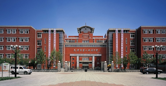 二南开中学:名师考点分析 开放日