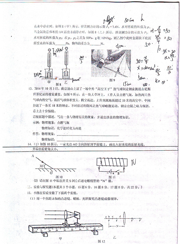 ѧ2015¶