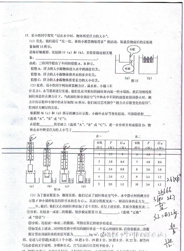 ѧ2015¶