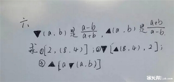 东北育才外国语