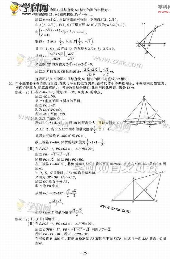 2015긣߿(sh)W(xu)ģԇ}
