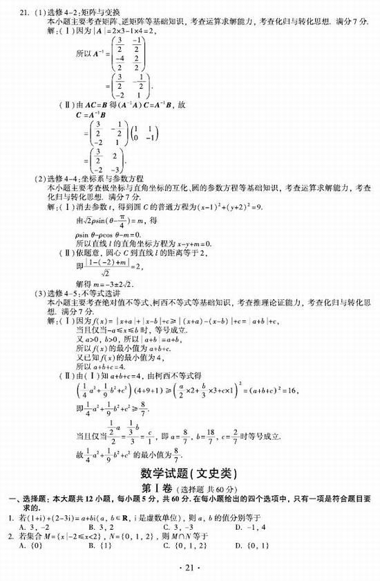 2015긣߿W(xu)ԇ}
