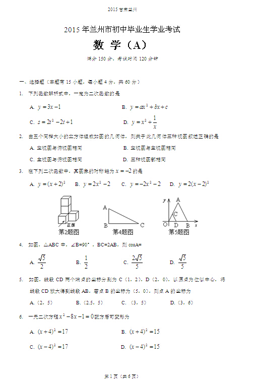 2015пѧ⣨Word棩