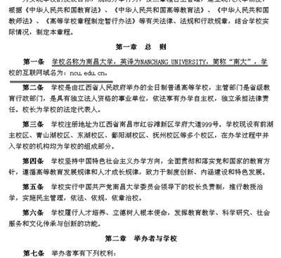 ��������Ӧ���ϴ󡱼��֮������У����Э��