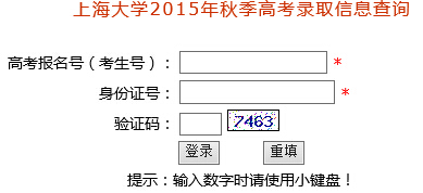 2015ϺW(xu)߿ȡԃ(xn)