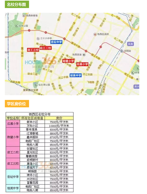 梧州学区房划分地图图片