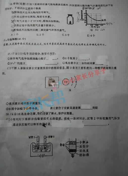 2015~2016ѧпԾ꼶ѧԾ