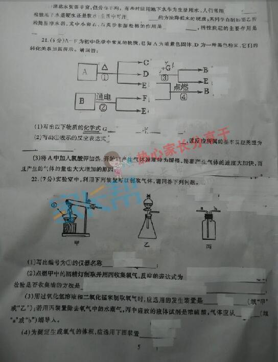 2015~2016ѧпԾ꼶ѧԾ
