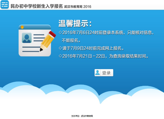 2021山西省自主招生學校_招生山西自主網報名_山西自主招生網