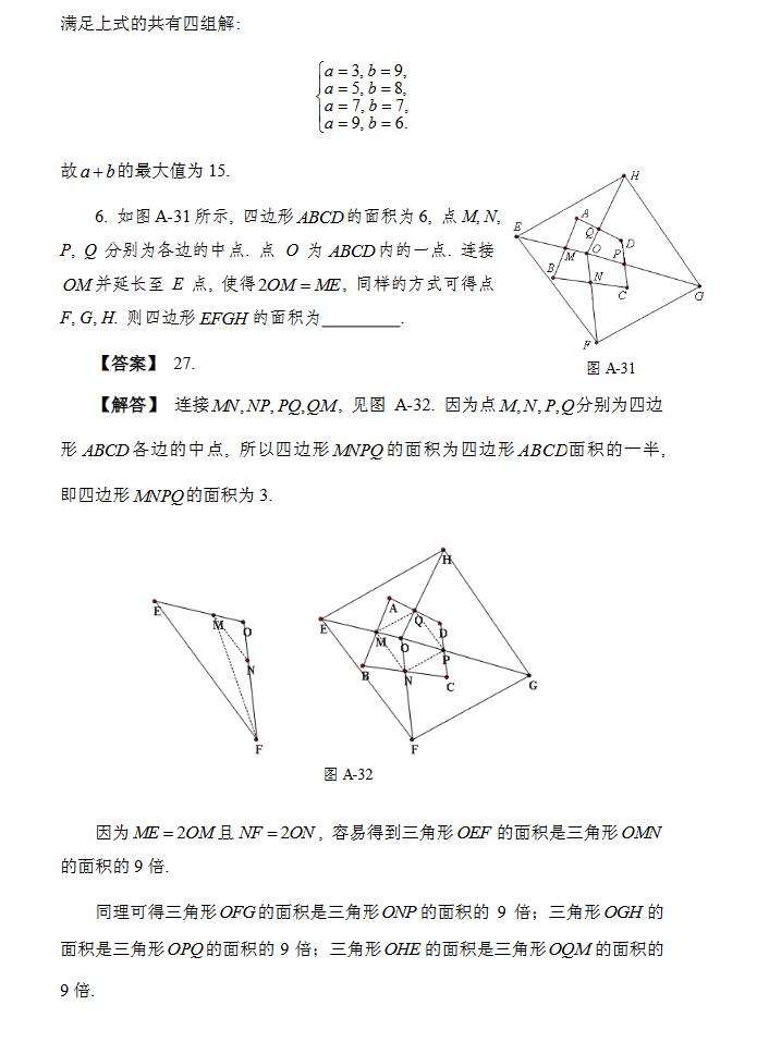 15컪