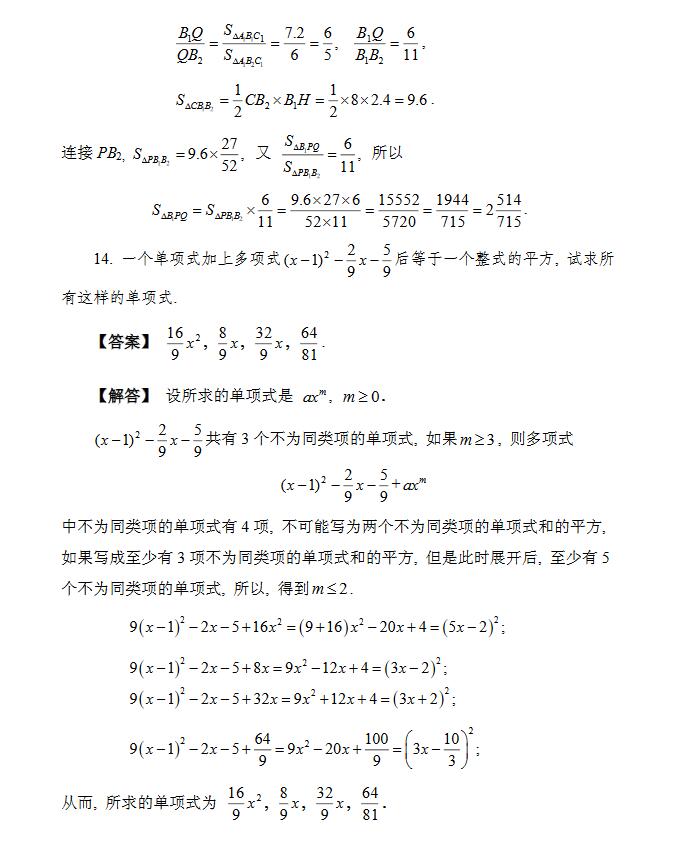 15컪