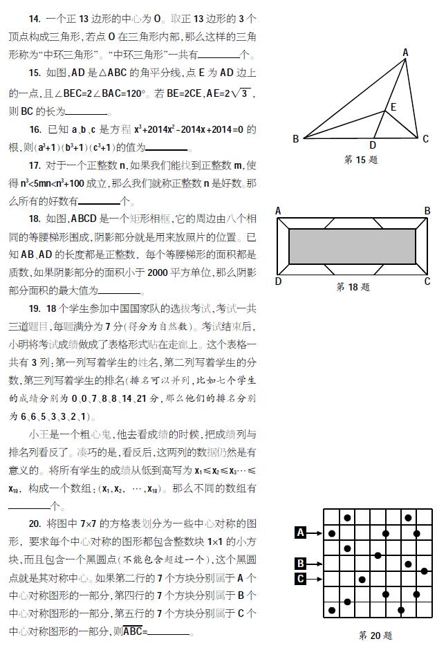 Эh(hun)ِ