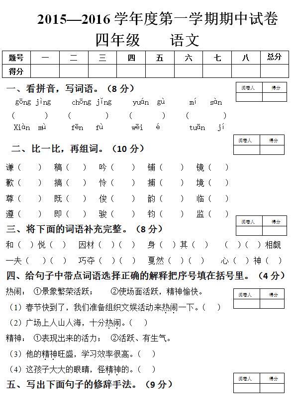 2017СW(xu)ԇ