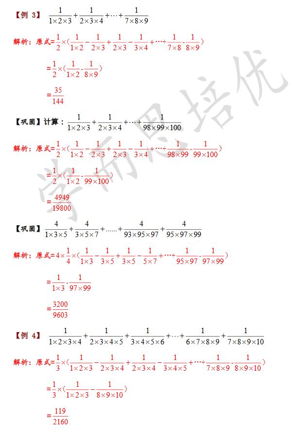 2017С������������ѵ��