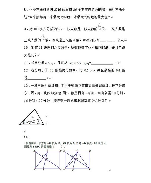 �Ϻ�С����������������