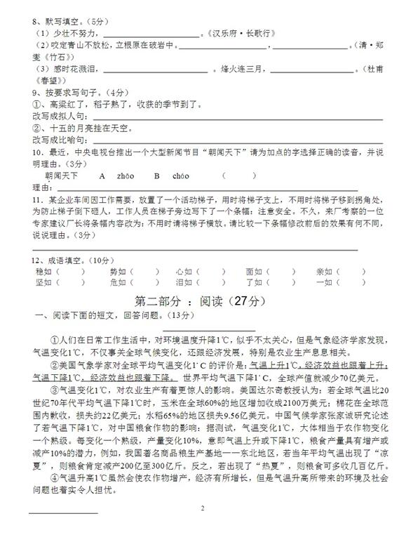 �Ϻ�С����������������