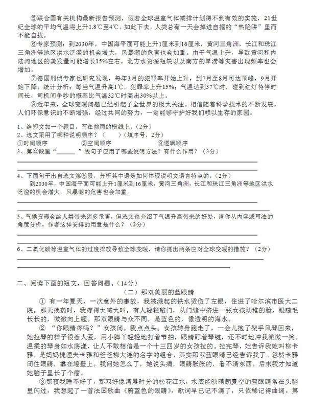 �Ϻ�С����������������