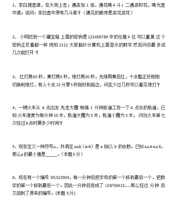 �Ϻ�С����������������