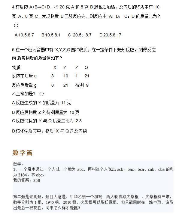 �Ϻ�С����������������