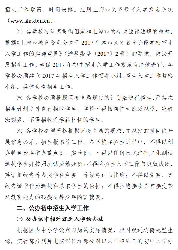 2017����С��������