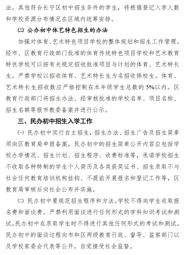 2017����С��������