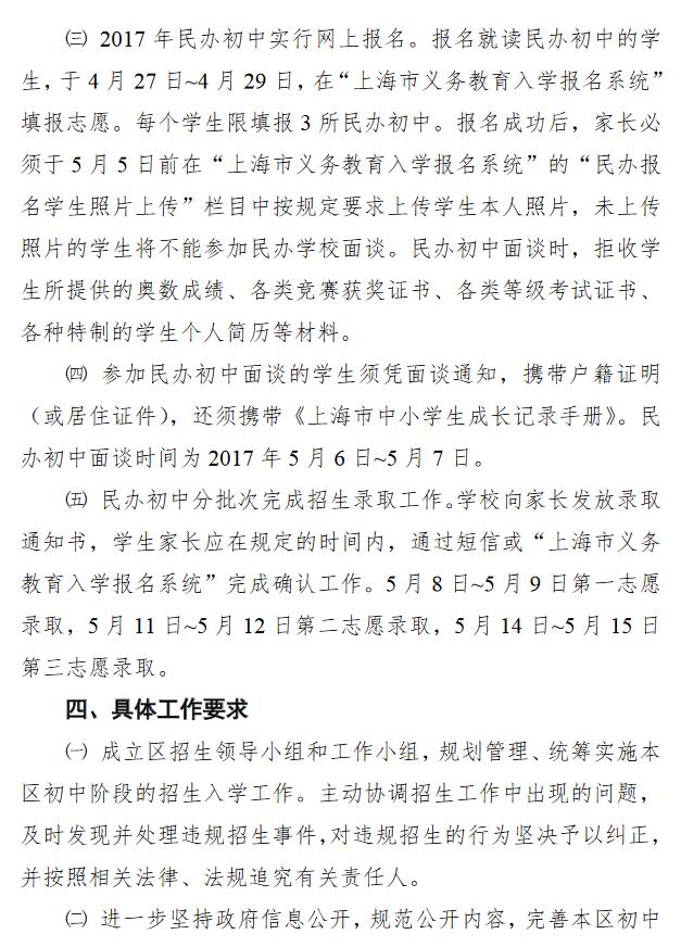 2017����С��������